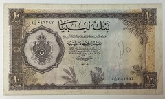 JUMBO MULTICOLOR P27 LIBYA 10 POUND NOTE (KING IDRIS ERA) 7.5″ Long