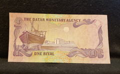 Qatar ND (1985) riyal, Monetary Agency variety, crisp UNC, P-13a (QR8)