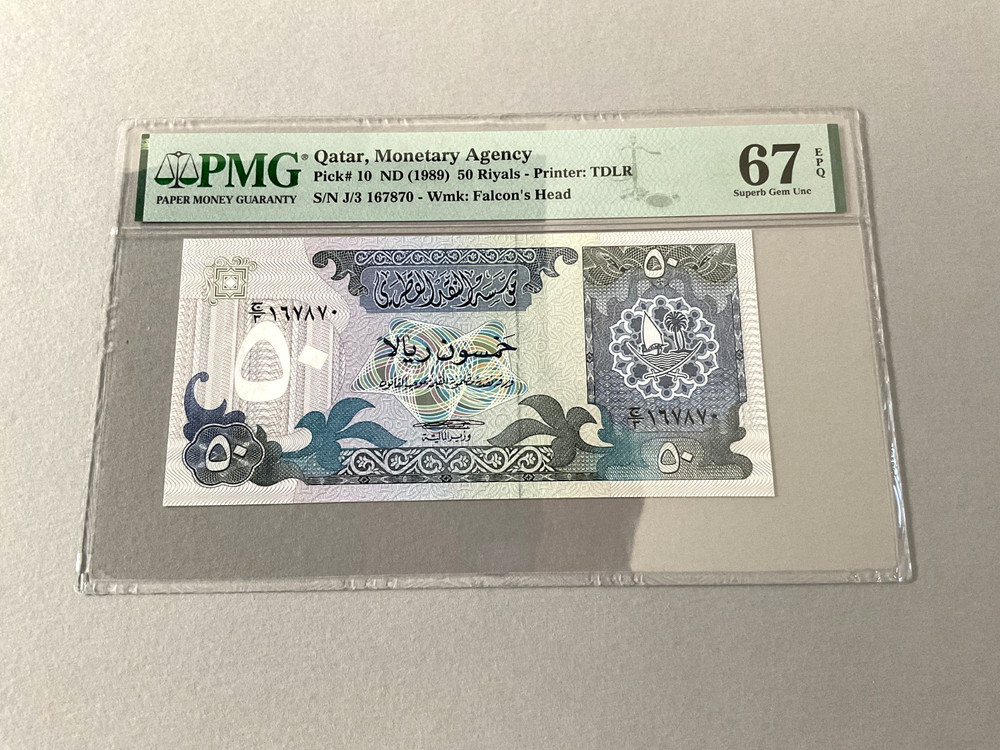Qatar 50 Riyals P-10 ND(1989) PMG 67 EPQ