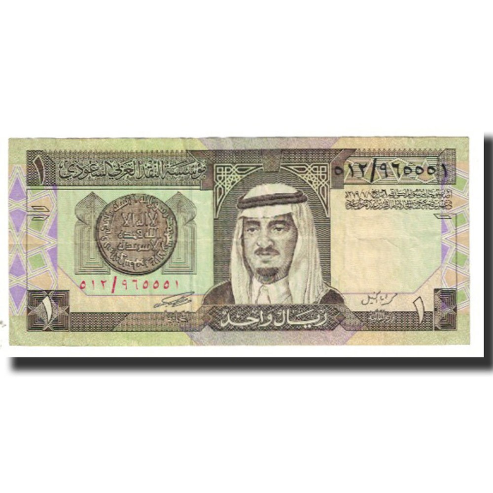 [#176303] Banknote, Saudi Arabia, 1 Riyal, KM:21b, EF(40-45)
