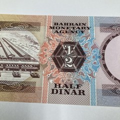 Bahrain 1/2 Dinar 1973 Circulated P-7 crisp but wavy due to storage dampness