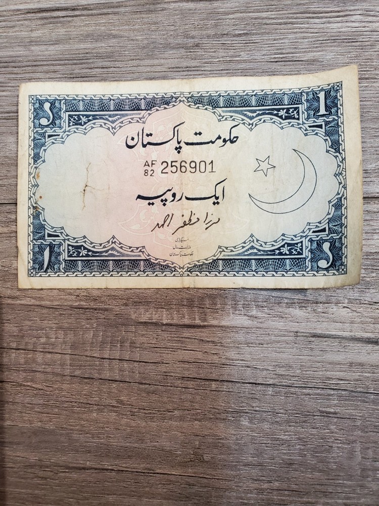 Pakistan – One (1) Rupee, 1953