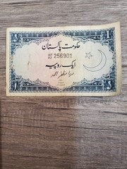 Pakistan – One (1) Rupee, 1953