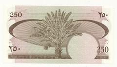 Yemen South 250 Fils 1967 P. 1b Unc Note