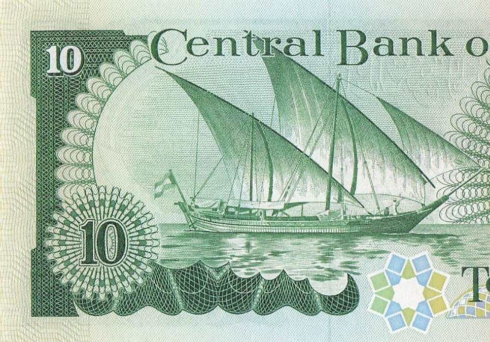 Kuwait 10 Dinars ND. 1980 P 15c Sign. # 4 Uncirculated Banknote LB 10
