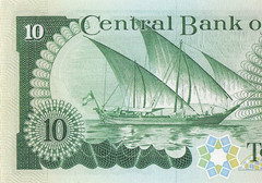 Kuwait 10 Dinars ND. 1980 P 15c Sign. # 4 Uncirculated Banknote LB 10