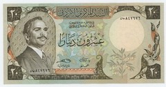 Jordan 20 Dinars 1987 Pick 21.c UNC Uncirculated Banknote