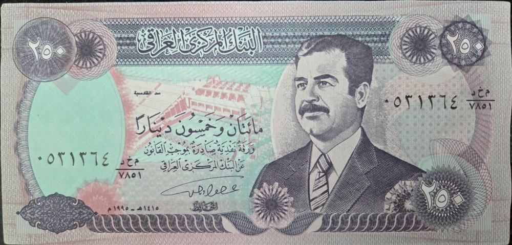 SADDAM HUSSEIN CENTRAL BANK OF IRAQ CURRENCY – 250 DINARS