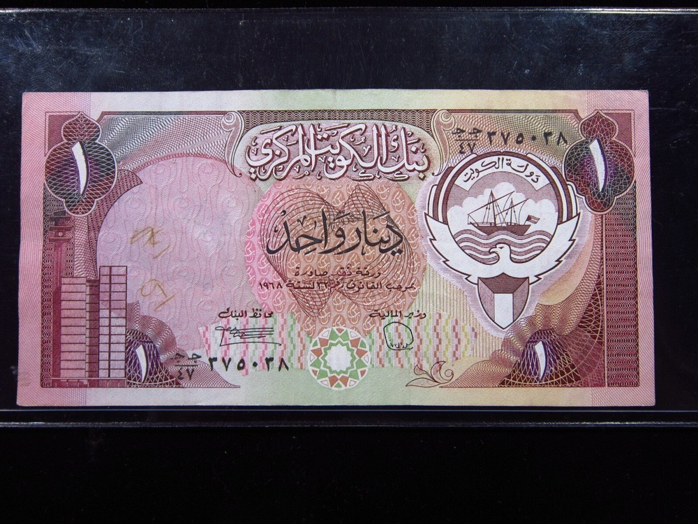 Kuwait 1 Dinar L.1968 (1980-1991) P13 Central Bank h5038 الكويت Money