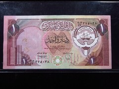 Kuwait 1 Dinar L.1968 (1980-1991) P13 Central Bank h5038 الكويت Money