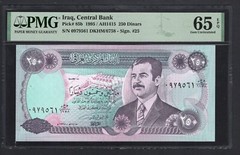 Iraq- 250 Dinars 1995/AH1415 P85b Error Uncirculated Grade 65