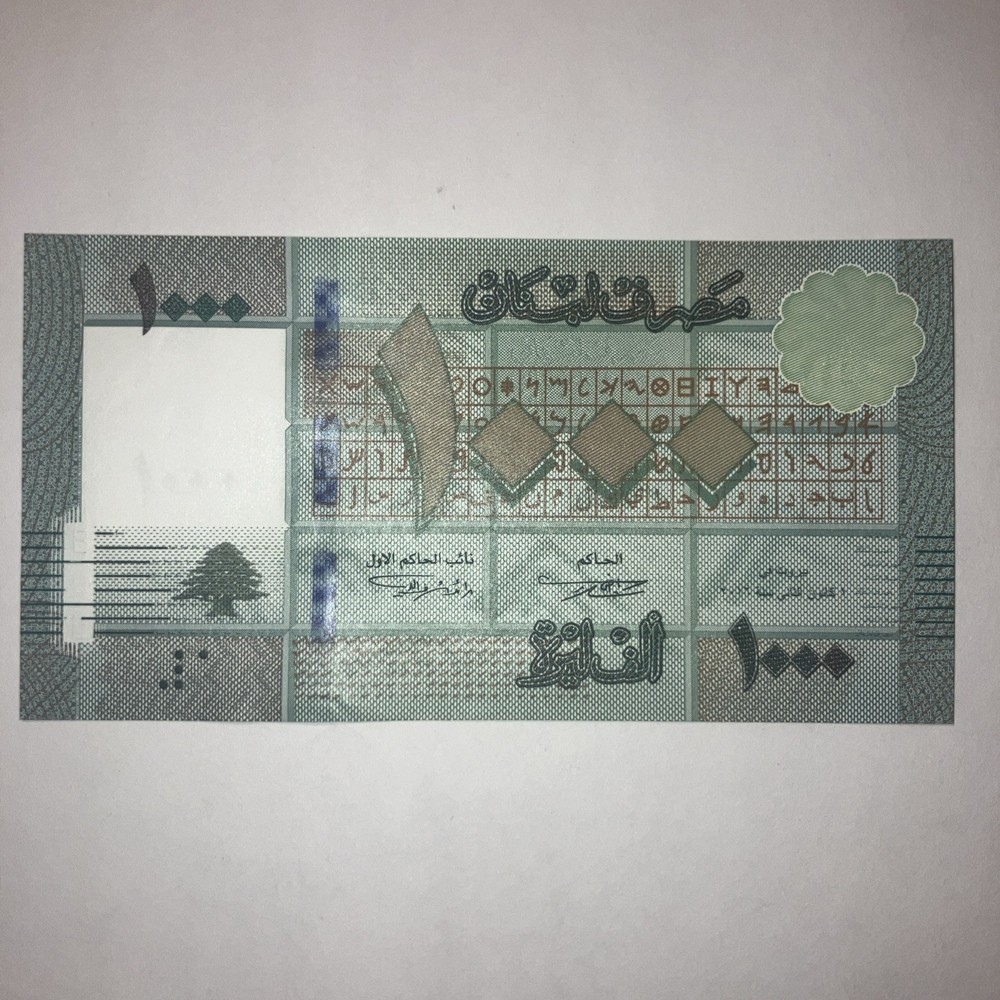 Lebanon 1000 Livres 2016 UNC banknote Fast Shipping
