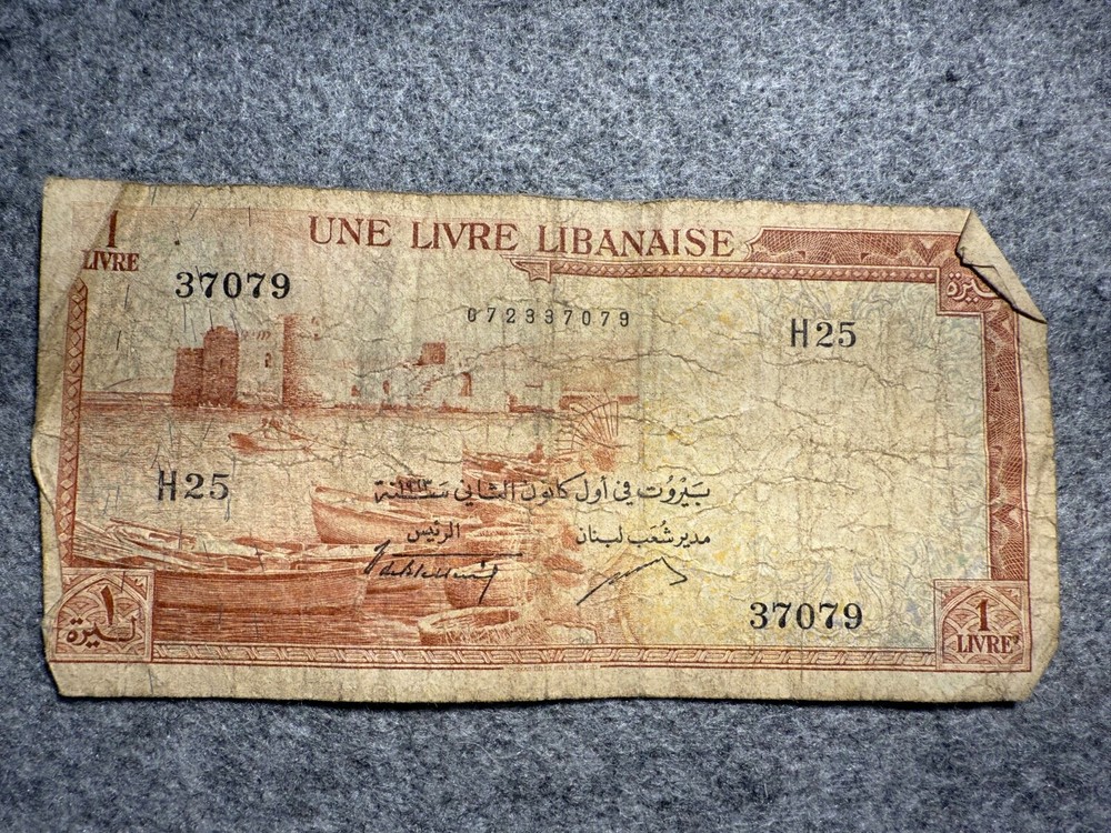 1952 Lebanon 1 Livre P55 Banknote SPC229