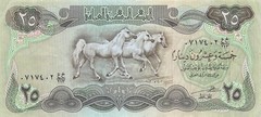 Iraq 25 Dinars 1982 P 72 Series 213 Circulated Banknote SF9