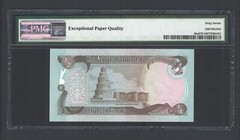 Iraq- 1/2 Dinar (1985/AH1405) P68a Uncirculated Graded 67