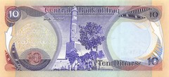 Iraq 10 Dinars 1982 P 71a Series 365 Uncirculated Banknote SFR