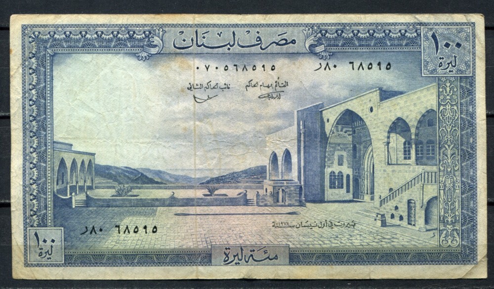Liban 1978 • 100 livres • P# 66b • F* (N-1715) Lebanon