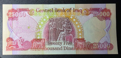 Iraqi Dinar IQD 25000 25,000 UNC 2003 Banknote Authentic Active CW2097