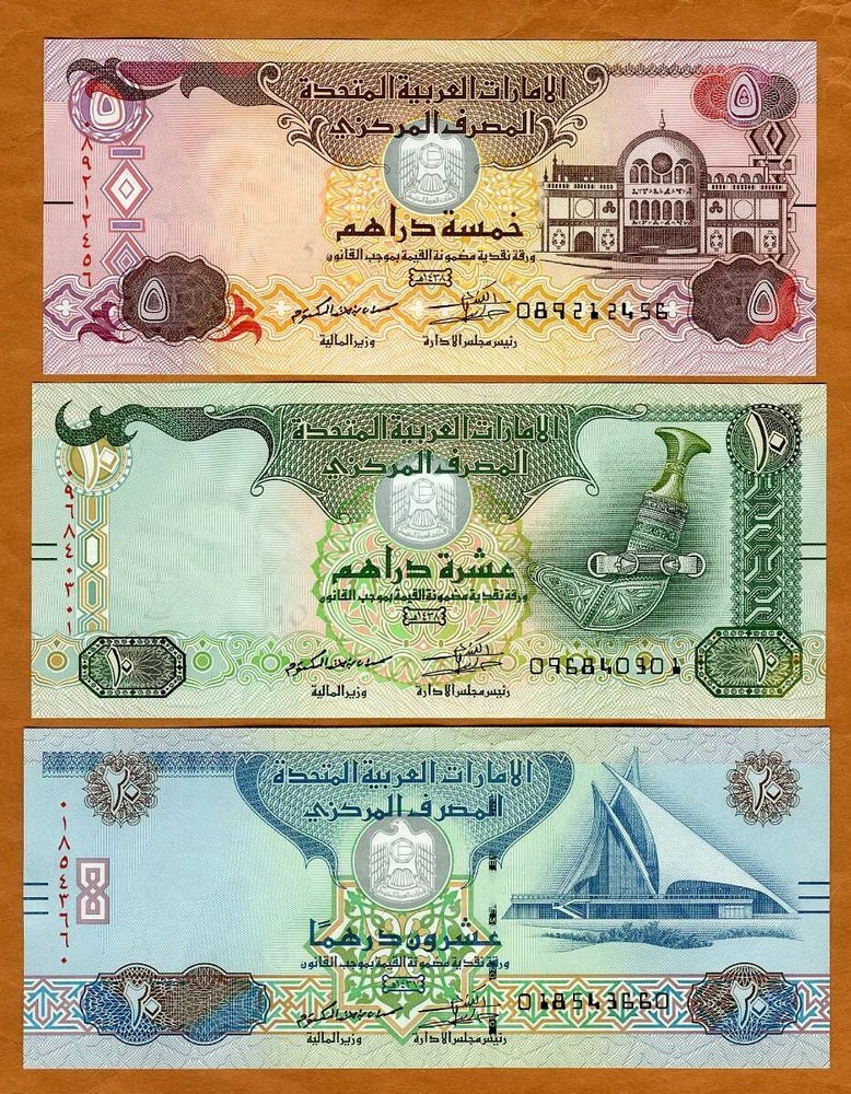 SET United Arab Emirates, 5-10-20 Dirhams, 2016-2017, P-26-27-28, UNC