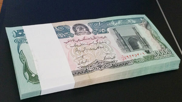 Afghanistan 10000 Afghanis ND 1993 P 63 b UNC LOT 10 Pcs 1/10 Bundle