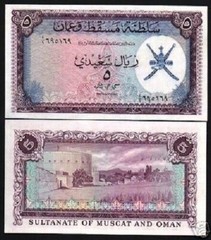 Muscat & Oman 5 RIAL SAIDI P-5 1970 1st issue UNC RARE Omani World Currency NOTE