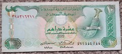 United Arab Emirates 10 Dirhams 2002 P20b EF+