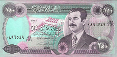 Iraq Iraqi Dinar 250 x 10 UNC Notes Saddam Hussein 1995 Collectable Uncirculated
