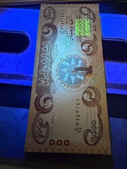 Authentic Iraqi Dinar 1000 Banknote 2020, CIRCULATED, P-91a, AH-1440, UV Pass