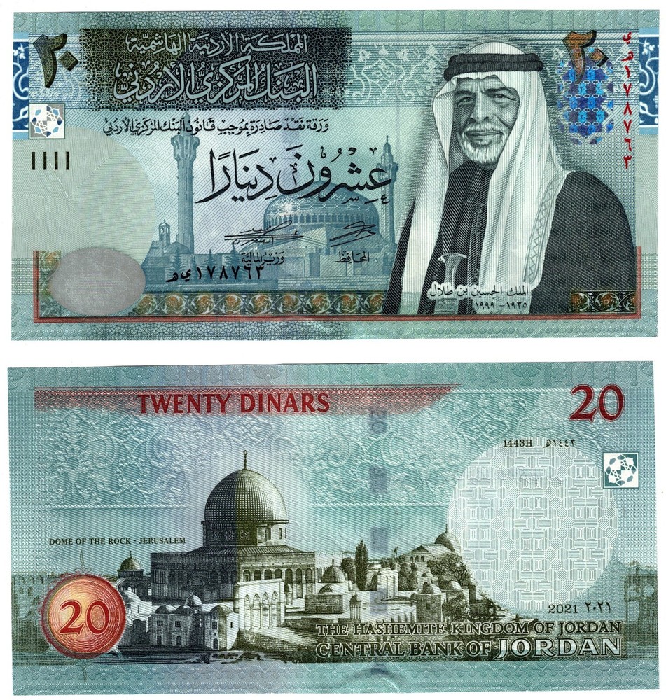 2021 Jordan Kingdom Banknote UNC P37 20 Dinar
