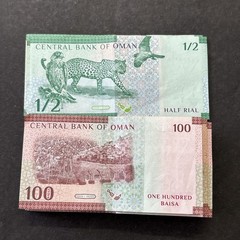 2020 Central Bank Of Oman 100 Biasa & 1/2 Rials Banknotes – 10 Rials Total