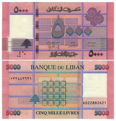 Lebanon 5000 Livres (2021) – Geometric Images/Cedar Tree, p-91c, B533c UNC