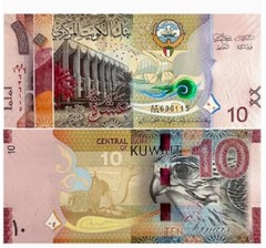 2014 Kuwait 10 Dinars P 33 UNC NEW Banknote