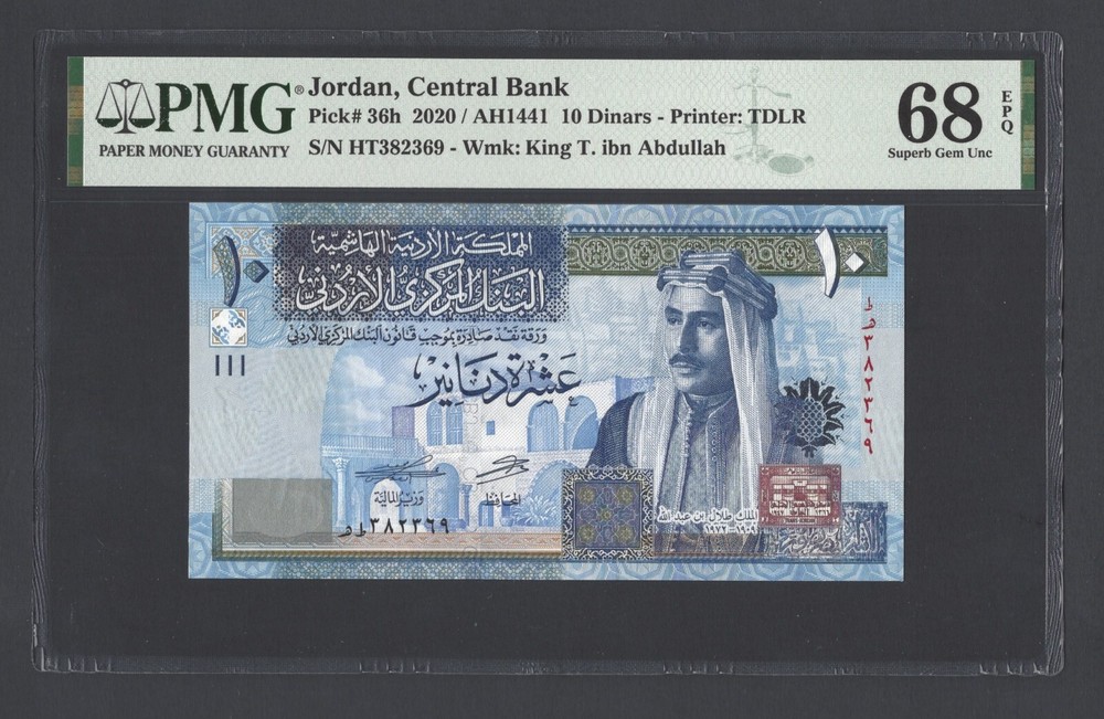 Jordan 10 Dinars 2020/AH1441 P36h Uncirculated Grade 68