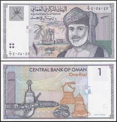 Oman 1 Rial, 1995 (AH1416), P-34, UNC