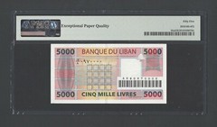 Lebanon 5000 Lira 2004 P85a “S/N 0970000” About Uncirculated