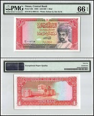 Oman 1 Rial, 1989 (AH1409), P-26b, PMG 66