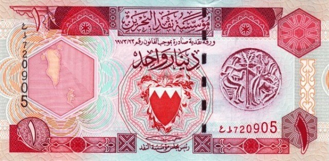 Bahrain 1998 Bill New Of 1 Dinar Pick 19B UNC Uncirculated