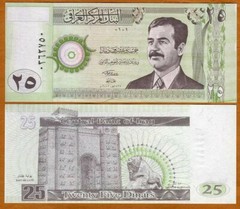 Iraq, 25 Dinar, 2001, P-86, UNC > The Last Saddam Hussein Issue
