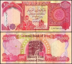 Iraq 25000 Dinars, 2003-2010, P-96, Used