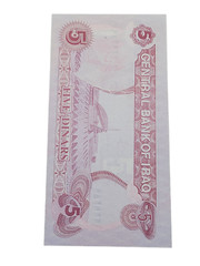1992 Central Bank of Iraq Banknote Saddam Hussein 5 Dinars Paper Currency Note