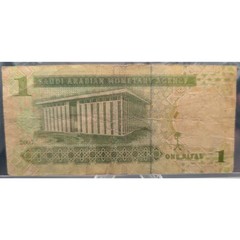 Saudi Arabia 1 Riyal Banknote • 2007 / AH1428 • SAMA Issue