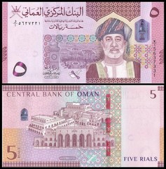 Oman 5 Rials, 2020 (AH1441), P-52, UNC X 10 PCS