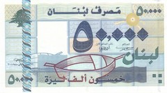 LEBANON 50000 50,000 LIVRES LIRA 2004 P-88 UNC