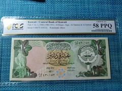 🇰🇼 Kuwait 10 Dinar 1980 (1991) P-15c PCGS 58 AU Banknotes 060626-21