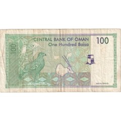 [#249009] Oman, 100 Baisa, VF