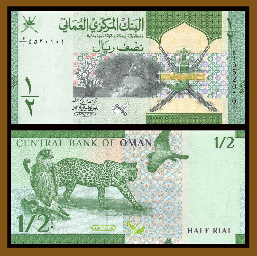 Oman 1/2 (Half) Rial, 2020 P-New Dagger Leopard Falcon Banknote Uncirculated Unc
