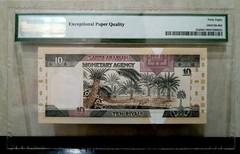Saudi Arabia 10 Riyals 1983 P23d SUPERB GEM UNC PMG 68 EPQ