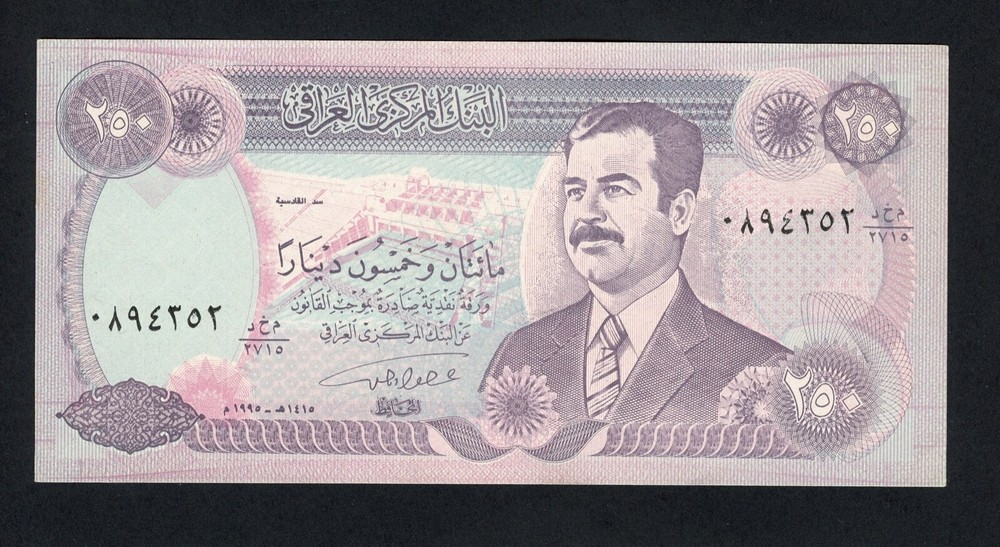 IRAK 250 DINARS 1995 PICK # 85 AU-UNC.