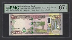 Iraq- 50000 Dinars 2015/AH1436 P103a Uncirculated Grade 67 Top Pop