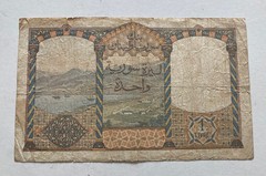 Lebanon 1947 Issue 1 livre Banknote Very Scarce. P#57.